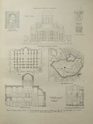 История русской архитектуры. Краткий курс. М., 1951.